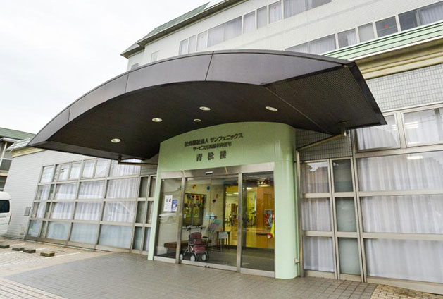 笠岡すみれハイム